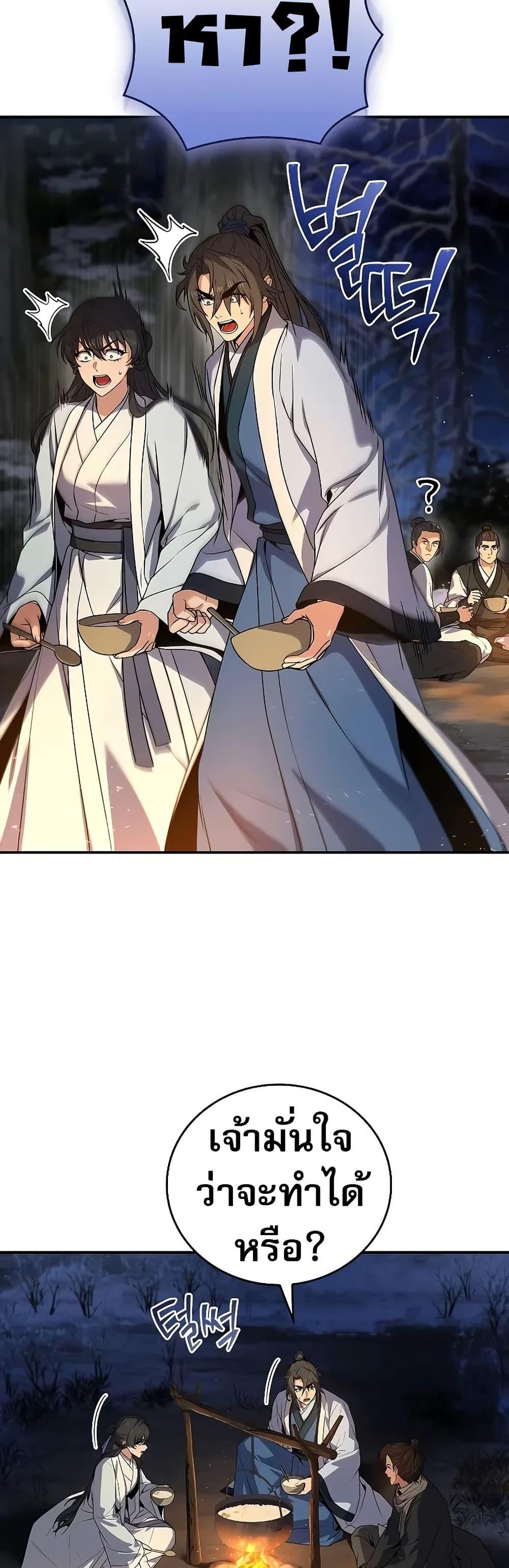 Manga-lc-com อ่านมังงะ อ่านการ์ตูน ออนไลน์ ฟรี Reincarnated Escort Warrior ตอนที่ 1 2 3 4 5 6 7 8 9 10 11 12 13 14 ฟรี ไม่มีโฆษณา Manga-lc - อ่าน มังงะ อ่าน การ์ตูน ออนไลน์ อ่านมังงะ ฟรี