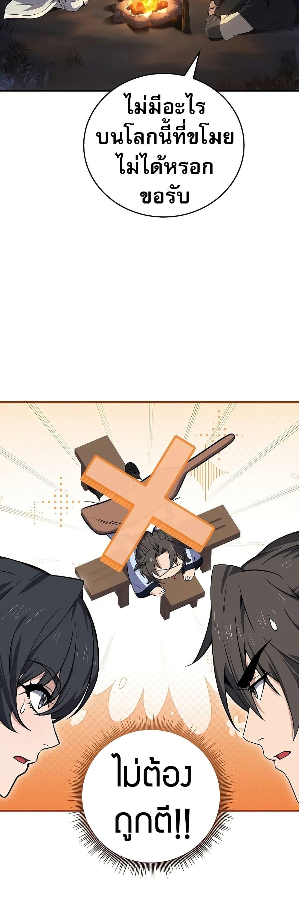 Manga-lc-com อ่านมังงะ อ่านการ์ตูน ออนไลน์ ฟรี Reincarnated Escort Warrior ตอนที่ 1 2 3 4 5 6 7 8 9 10 11 12 13 14 ฟรี ไม่มีโฆษณา Manga-lc - อ่าน มังงะ อ่าน การ์ตูน ออนไลน์ อ่านมังงะ ฟรี