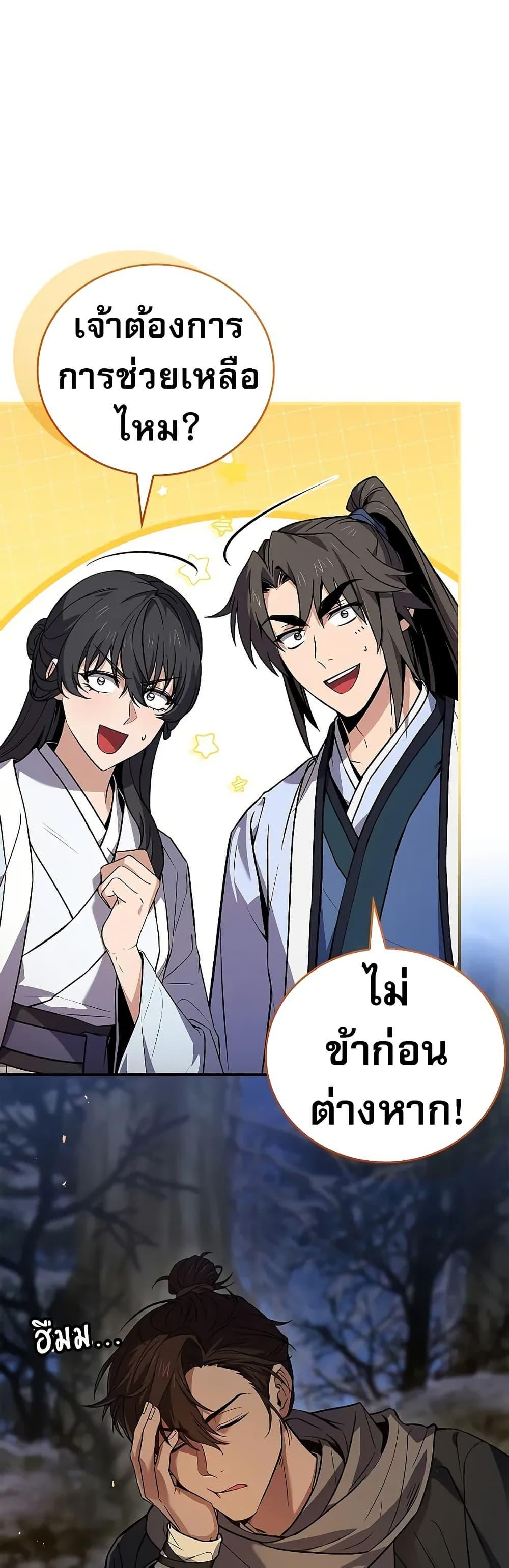 Manga-lc-com อ่านมังงะ อ่านการ์ตูน ออนไลน์ ฟรี Reincarnated Escort Warrior ตอนที่ 1 2 3 4 5 6 7 8 9 10 11 12 13 14 ฟรี ไม่มีโฆษณา Manga-lc - อ่าน มังงะ อ่าน การ์ตูน ออนไลน์ อ่านมังงะ ฟรี