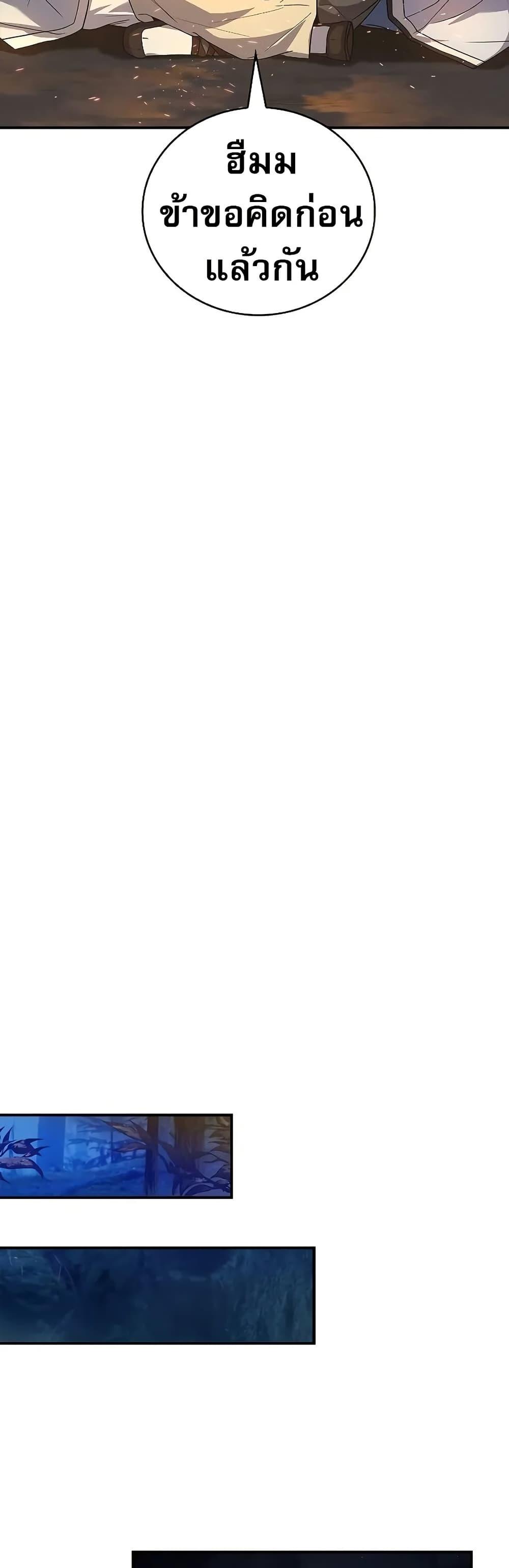 Manga-lc-com อ่านมังงะ อ่านการ์ตูน ออนไลน์ ฟรี Reincarnated Escort Warrior ตอนที่ 1 2 3 4 5 6 7 8 9 10 11 12 13 14 ฟรี ไม่มีโฆษณา Manga-lc - อ่าน มังงะ อ่าน การ์ตูน ออนไลน์ อ่านมังงะ ฟรี