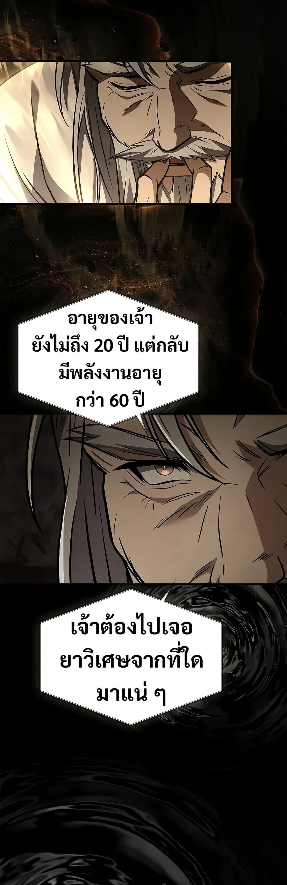Manga-lc-com อ่านมังงะ อ่านการ์ตูน ออนไลน์ ฟรี Reincarnated Escort Warrior ตอนที่ 1 2 3 4 5 6 7 8 9 10 11 12 13 14 ฟรี ไม่มีโฆษณา Manga-lc - อ่าน มังงะ อ่าน การ์ตูน ออนไลน์ อ่านมังงะ ฟรี