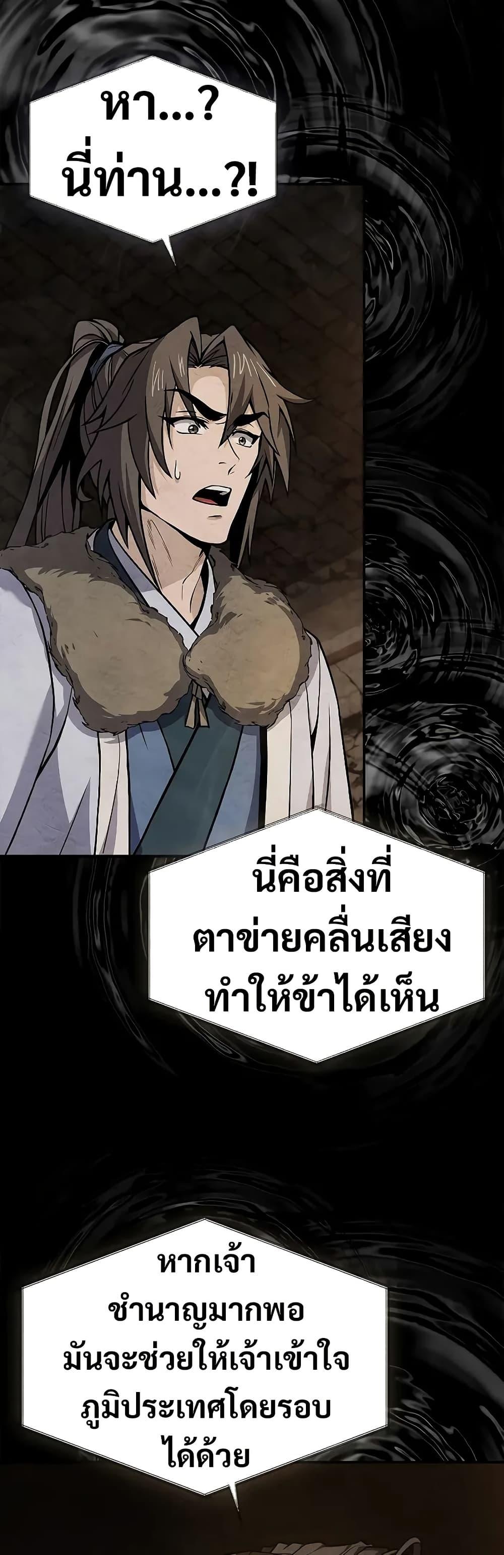 Manga-lc-com อ่านมังงะ อ่านการ์ตูน ออนไลน์ ฟรี Reincarnated Escort Warrior ตอนที่ 1 2 3 4 5 6 7 8 9 10 11 12 13 14 ฟรี ไม่มีโฆษณา Manga-lc - อ่าน มังงะ อ่าน การ์ตูน ออนไลน์ อ่านมังงะ ฟรี