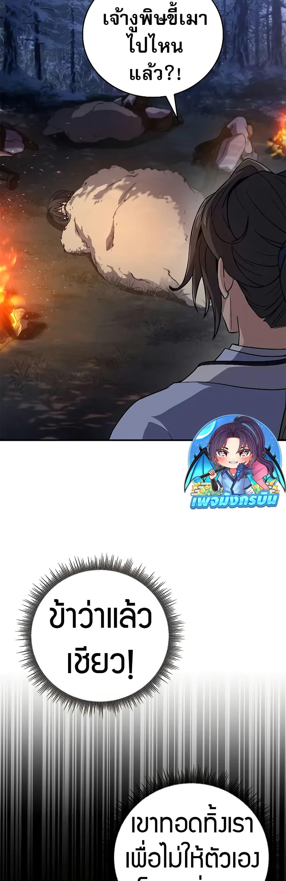 Manga-lc-com อ่านมังงะ อ่านการ์ตูน ออนไลน์ ฟรี Reincarnated Escort Warrior ตอนที่ 1 2 3 4 5 6 7 8 9 10 11 12 13 14 ฟรี ไม่มีโฆษณา Manga-lc - อ่าน มังงะ อ่าน การ์ตูน ออนไลน์ อ่านมังงะ ฟรี