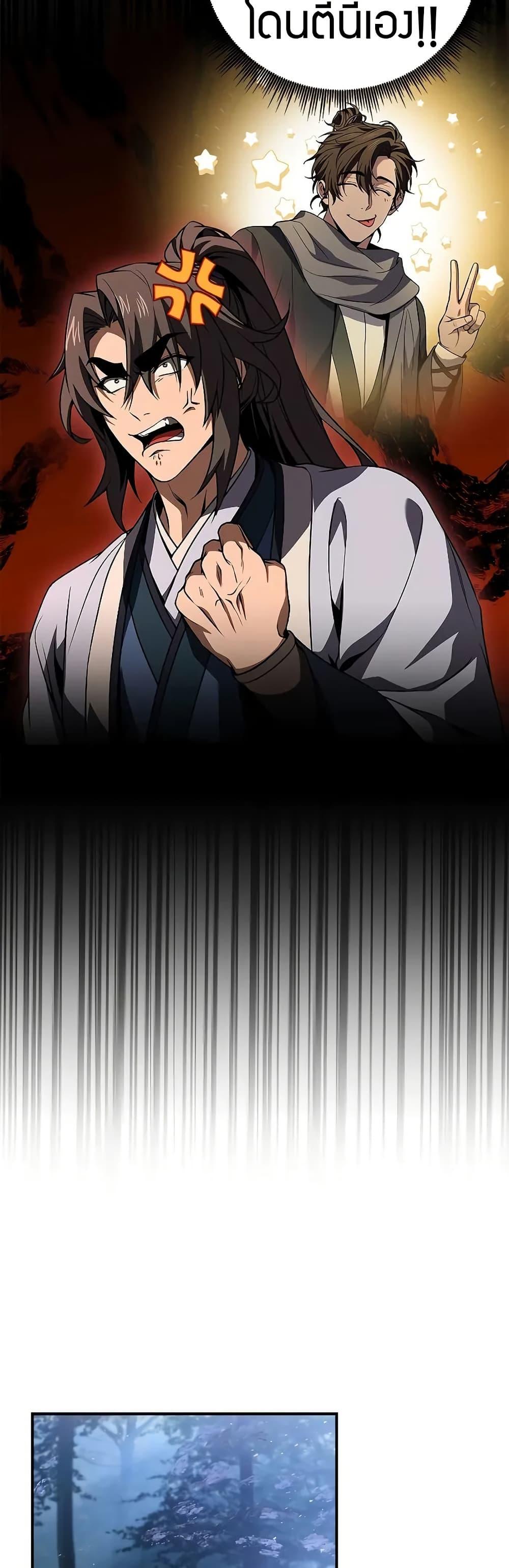 Manga-lc-com อ่านมังงะ อ่านการ์ตูน ออนไลน์ ฟรี Reincarnated Escort Warrior ตอนที่ 1 2 3 4 5 6 7 8 9 10 11 12 13 14 ฟรี ไม่มีโฆษณา Manga-lc - อ่าน มังงะ อ่าน การ์ตูน ออนไลน์ อ่านมังงะ ฟรี