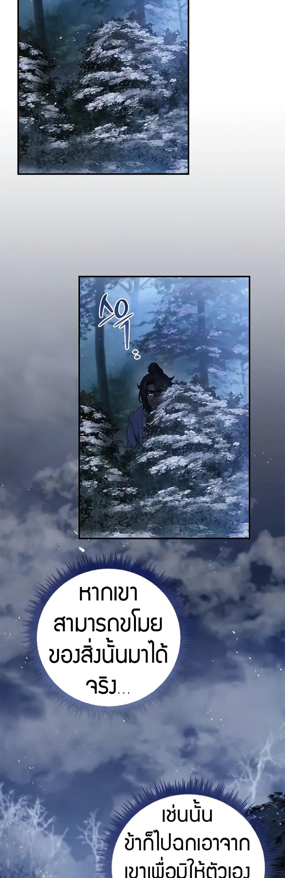 Manga-lc-com อ่านมังงะ อ่านการ์ตูน ออนไลน์ ฟรี Reincarnated Escort Warrior ตอนที่ 1 2 3 4 5 6 7 8 9 10 11 12 13 14 ฟรี ไม่มีโฆษณา Manga-lc - อ่าน มังงะ อ่าน การ์ตูน ออนไลน์ อ่านมังงะ ฟรี