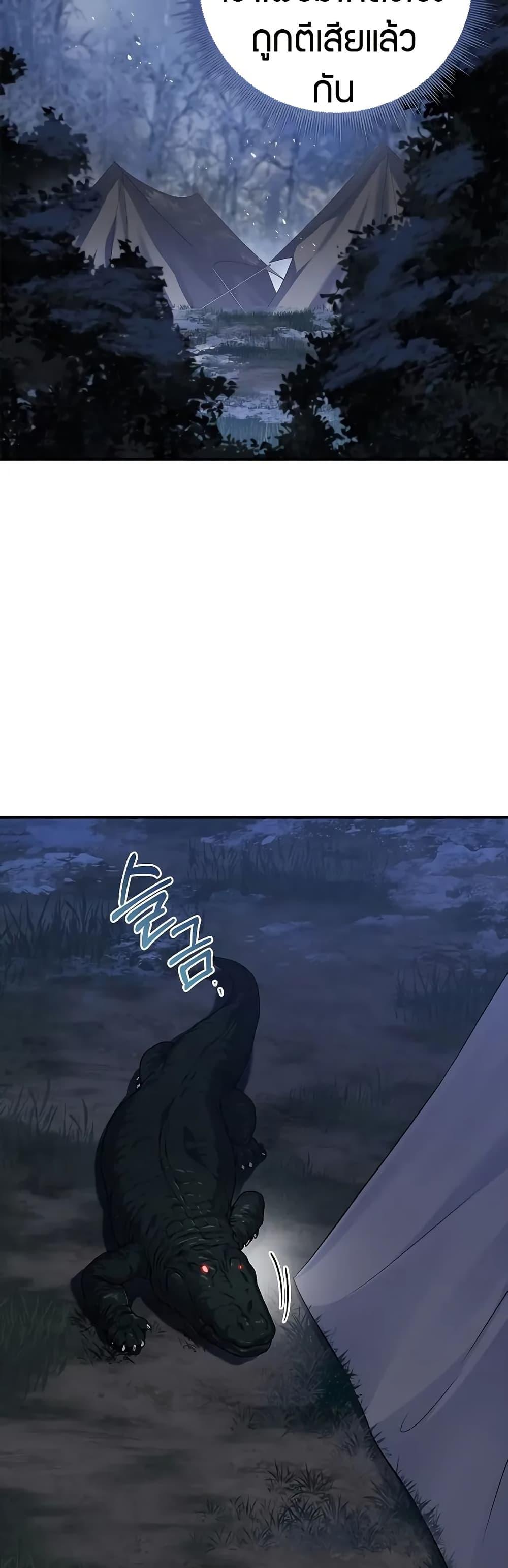 Manga-lc-com อ่านมังงะ อ่านการ์ตูน ออนไลน์ ฟรี Reincarnated Escort Warrior ตอนที่ 1 2 3 4 5 6 7 8 9 10 11 12 13 14 ฟรี ไม่มีโฆษณา Manga-lc - อ่าน มังงะ อ่าน การ์ตูน ออนไลน์ อ่านมังงะ ฟรี