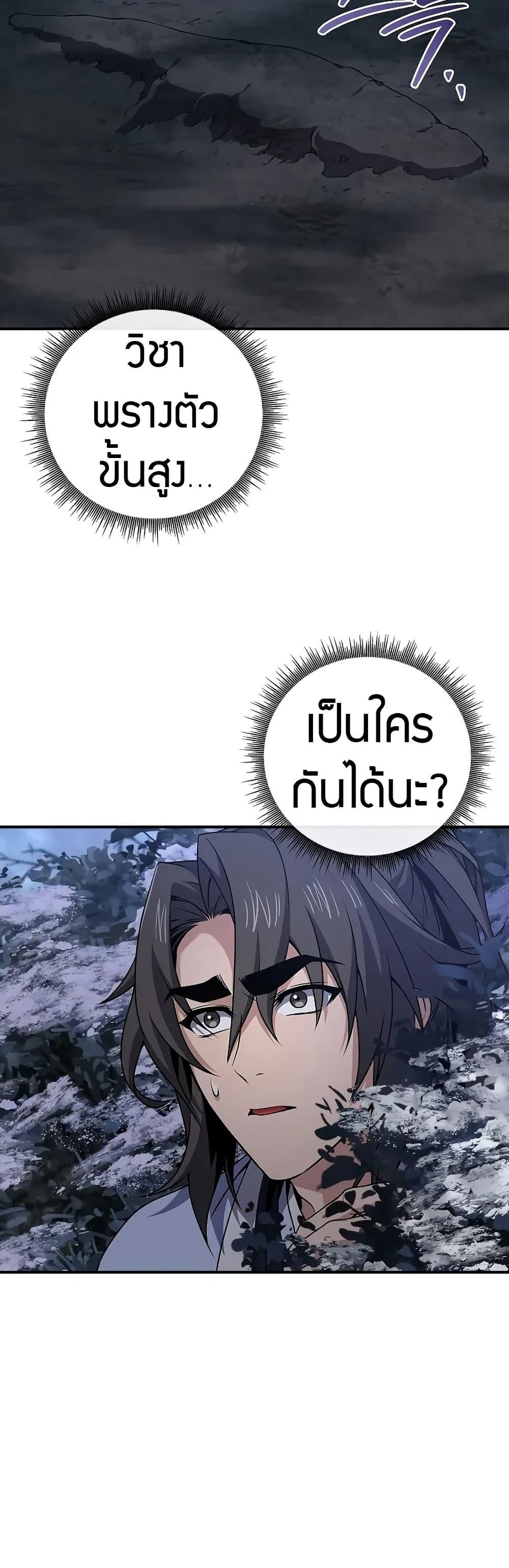 Manga-lc-com อ่านมังงะ อ่านการ์ตูน ออนไลน์ ฟรี Reincarnated Escort Warrior ตอนที่ 1 2 3 4 5 6 7 8 9 10 11 12 13 14 ฟรี ไม่มีโฆษณา Manga-lc - อ่าน มังงะ อ่าน การ์ตูน ออนไลน์ อ่านมังงะ ฟรี