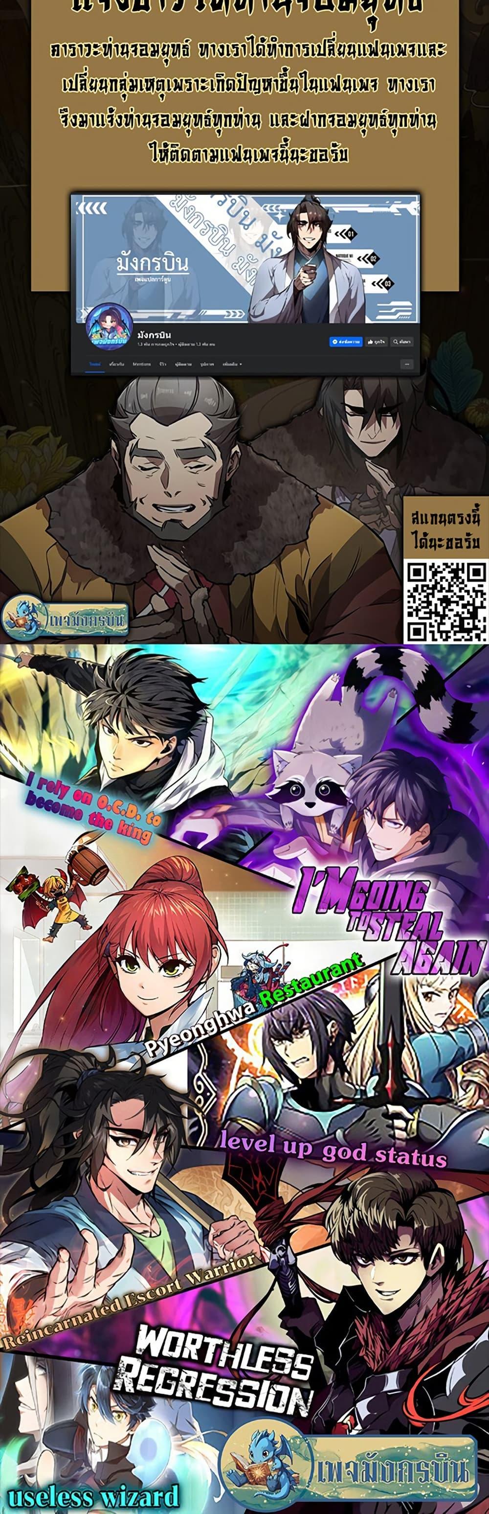 Manga-lc-com อ่านมังงะ อ่านการ์ตูน ออนไลน์ ฟรี Reincarnated Escort Warrior ตอนที่ 1 2 3 4 5 6 7 8 9 10 11 12 13 14 ฟรี ไม่มีโฆษณา Manga-lc - อ่าน มังงะ อ่าน การ์ตูน ออนไลน์ อ่านมังงะ ฟรี