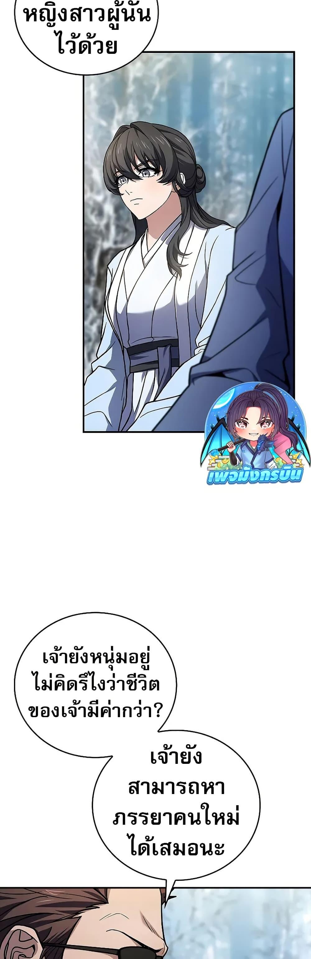 Manga-lc-com อ่านมังงะ อ่านการ์ตูน ออนไลน์ ฟรี Reincarnated Escort Warrior ตอนที่ 1 2 3 4 5 6 7 8 9 10 11 12 13 14 ฟรี ไม่มีโฆษณา Manga-lc - อ่าน มังงะ อ่าน การ์ตูน ออนไลน์ อ่านมังงะ ฟรี