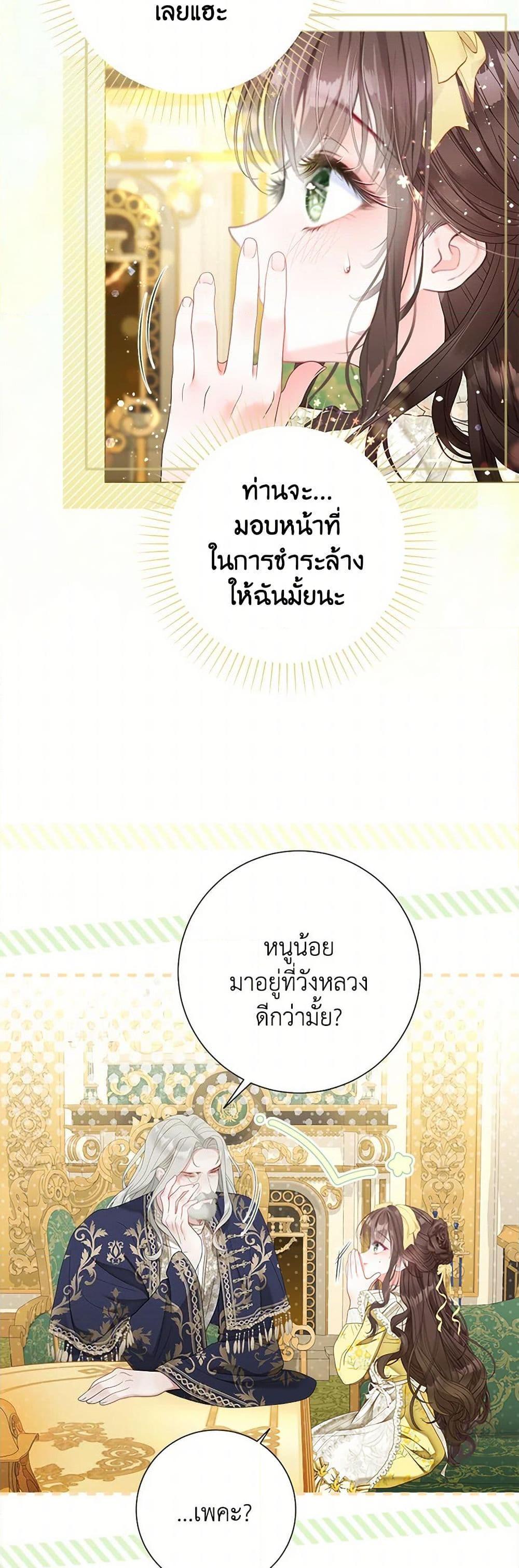 Manga-lc-com อ่านมังงะ อ่านการ์ตูน ออนไลน์ ฟรี The World Without My Sister Who Everyone Loved ตอนที่ 1 2 3 4 5 6 7 8 9 10 11 12 13 14 ฟรี ไม่มีโฆษณา Manga-lc - อ่าน มังงะ อ่าน การ์ตูน ออนไลน์ อ่านมังงะ ฟรี