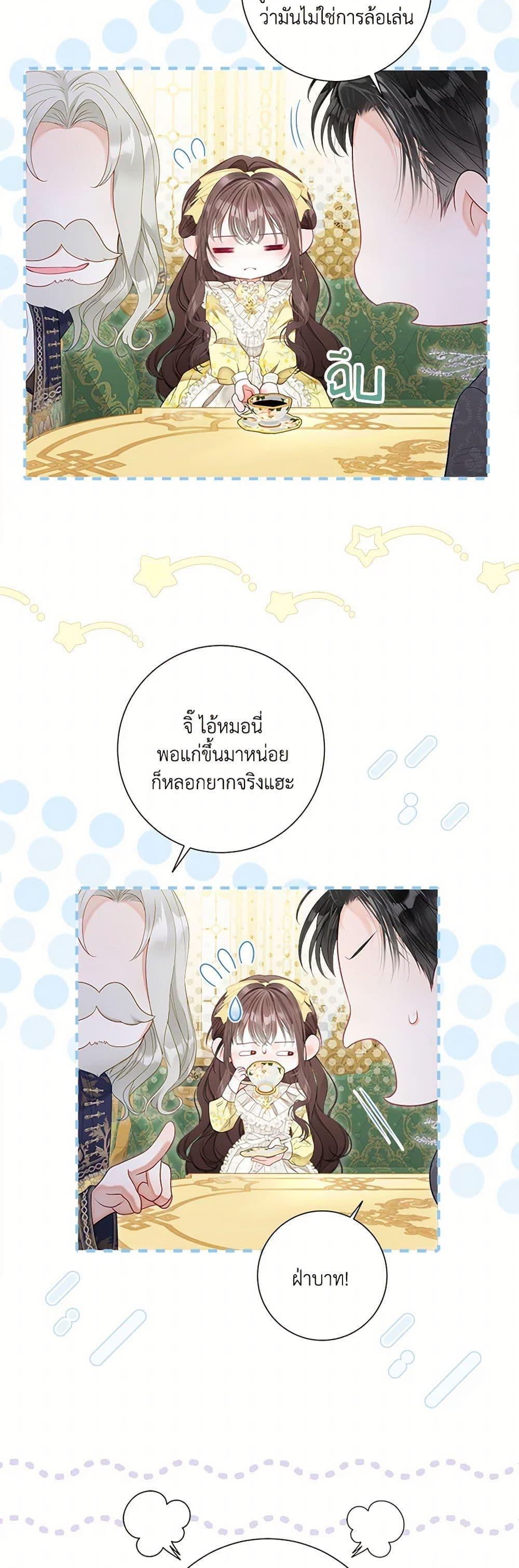 Manga-lc-com อ่านมังงะ อ่านการ์ตูน ออนไลน์ ฟรี The World Without My Sister Who Everyone Loved ตอนที่ 1 2 3 4 5 6 7 8 9 10 11 12 13 14 ฟรี ไม่มีโฆษณา Manga-lc - อ่าน มังงะ อ่าน การ์ตูน ออนไลน์ อ่านมังงะ ฟรี