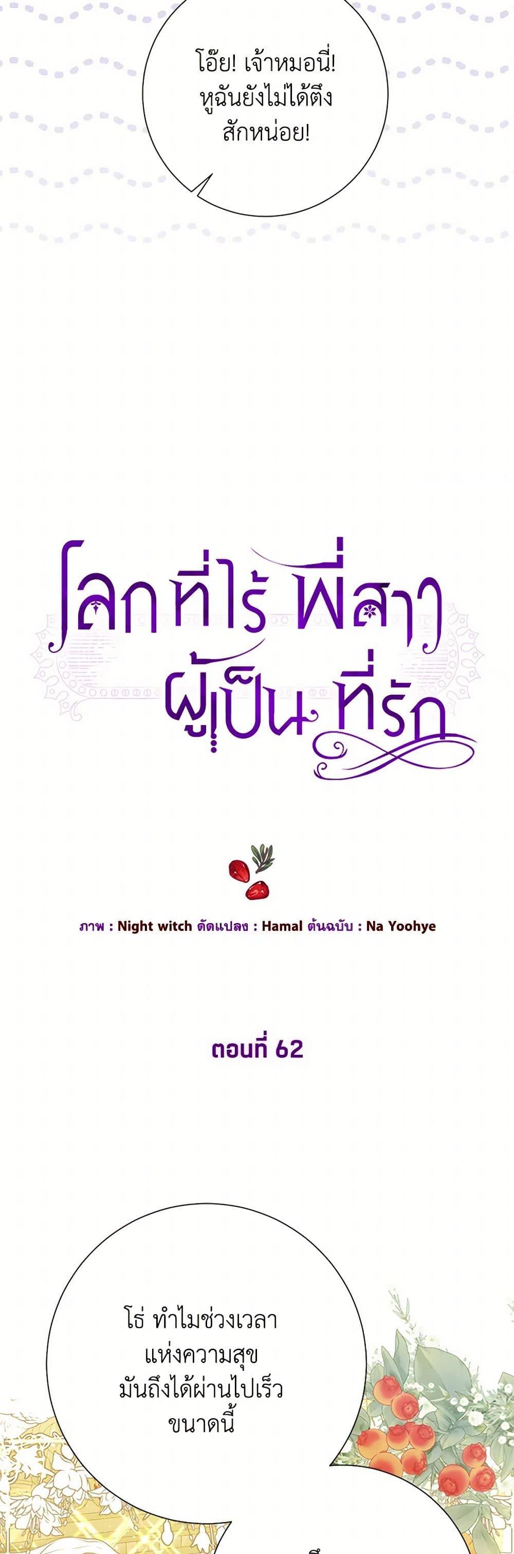Manga-lc-com อ่านมังงะ อ่านการ์ตูน ออนไลน์ ฟรี The World Without My Sister Who Everyone Loved ตอนที่ 1 2 3 4 5 6 7 8 9 10 11 12 13 14 ฟรี ไม่มีโฆษณา Manga-lc - อ่าน มังงะ อ่าน การ์ตูน ออนไลน์ อ่านมังงะ ฟรี