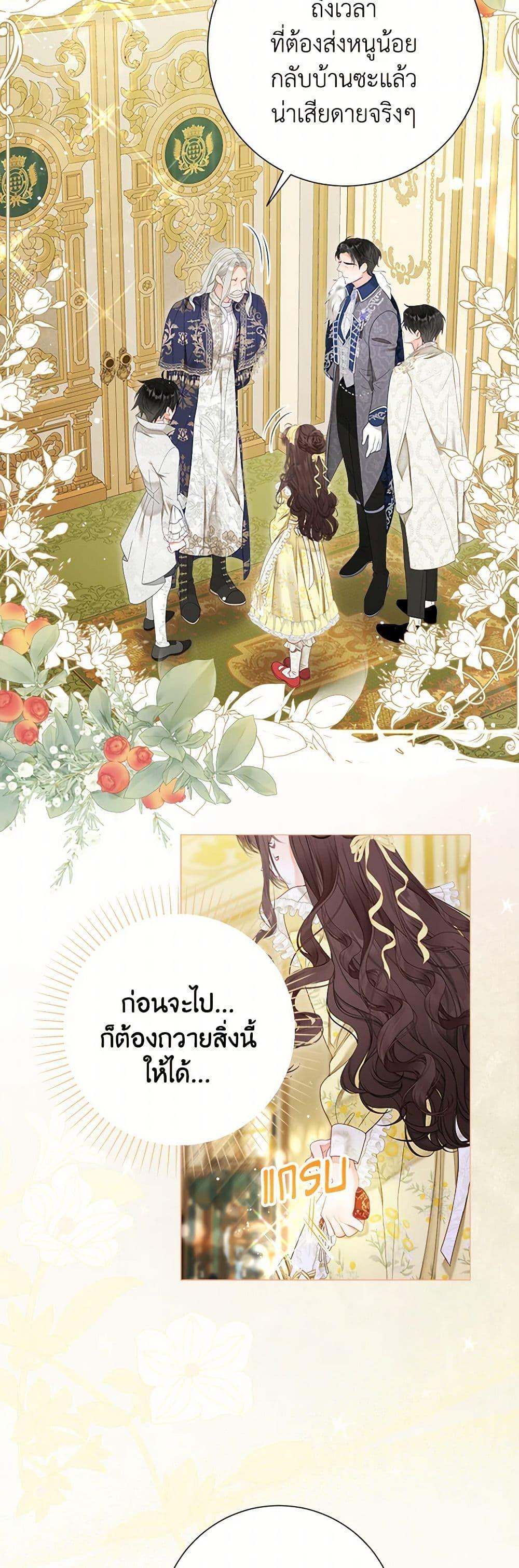 Manga-lc-com อ่านมังงะ อ่านการ์ตูน ออนไลน์ ฟรี The World Without My Sister Who Everyone Loved ตอนที่ 1 2 3 4 5 6 7 8 9 10 11 12 13 14 ฟรี ไม่มีโฆษณา Manga-lc - อ่าน มังงะ อ่าน การ์ตูน ออนไลน์ อ่านมังงะ ฟรี