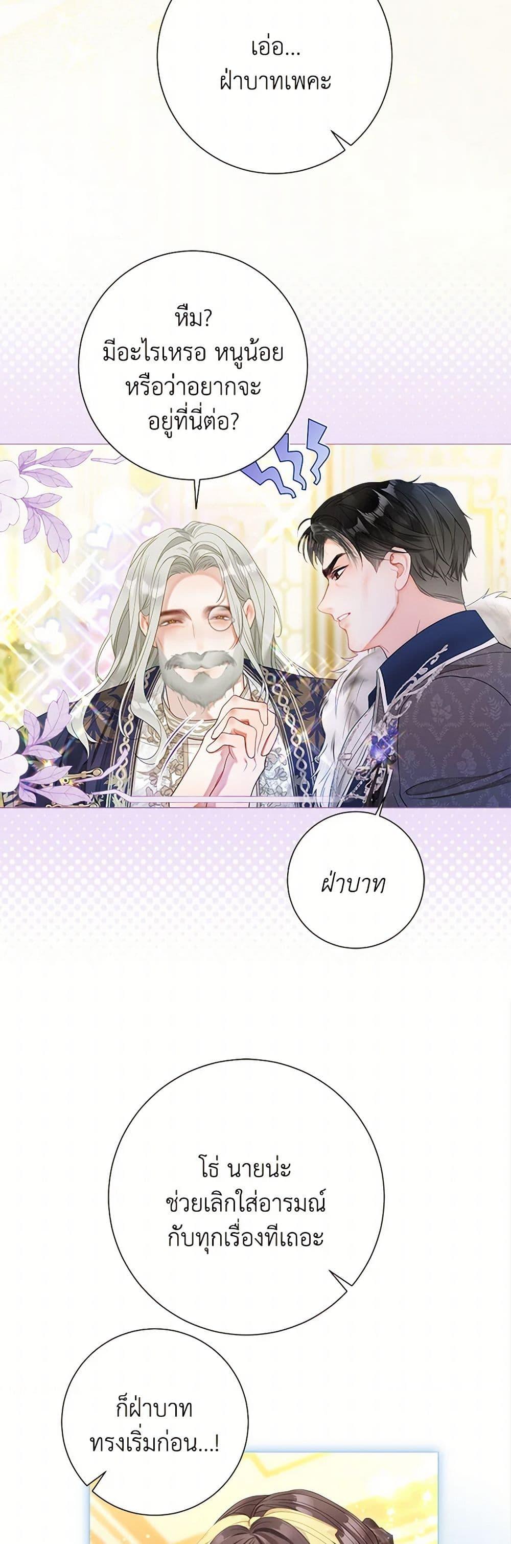Manga-lc-com อ่านมังงะ อ่านการ์ตูน ออนไลน์ ฟรี The World Without My Sister Who Everyone Loved ตอนที่ 1 2 3 4 5 6 7 8 9 10 11 12 13 14 ฟรี ไม่มีโฆษณา Manga-lc - อ่าน มังงะ อ่าน การ์ตูน ออนไลน์ อ่านมังงะ ฟรี