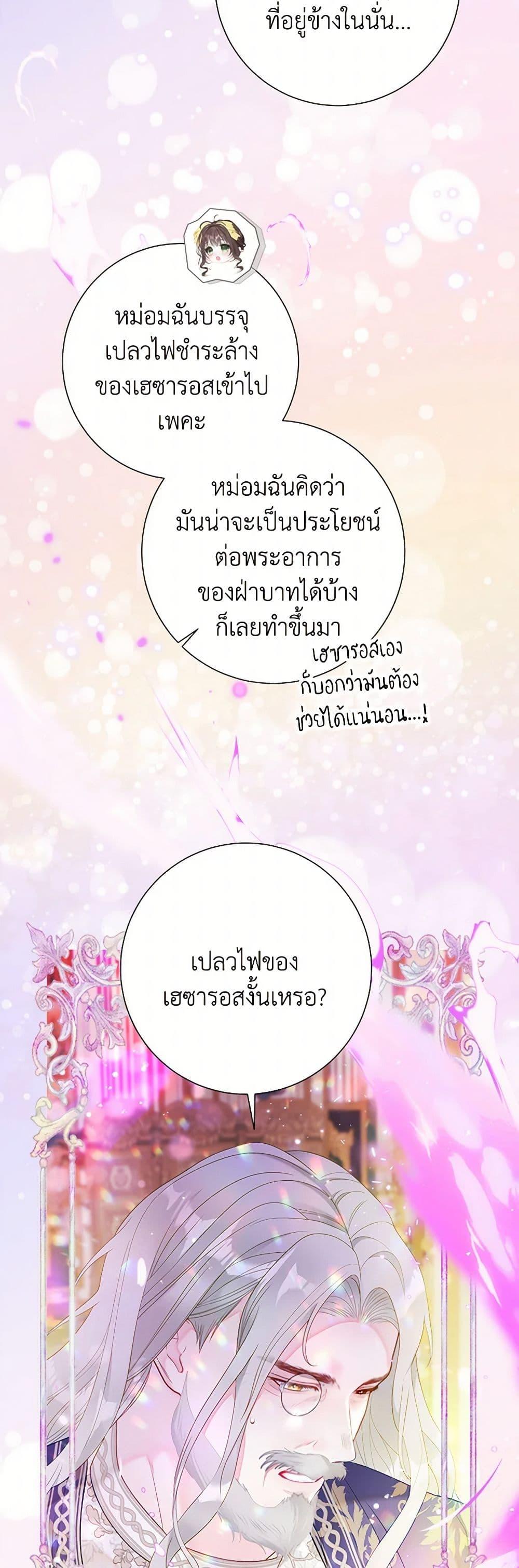 Manga-lc-com อ่านมังงะ อ่านการ์ตูน ออนไลน์ ฟรี The World Without My Sister Who Everyone Loved ตอนที่ 1 2 3 4 5 6 7 8 9 10 11 12 13 14 ฟรี ไม่มีโฆษณา Manga-lc - อ่าน มังงะ อ่าน การ์ตูน ออนไลน์ อ่านมังงะ ฟรี
