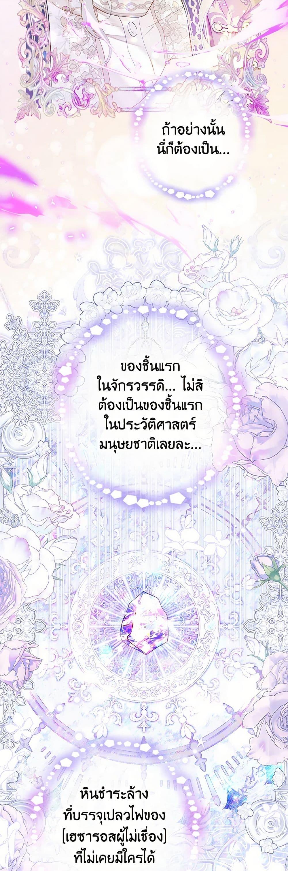 Manga-lc-com อ่านมังงะ อ่านการ์ตูน ออนไลน์ ฟรี The World Without My Sister Who Everyone Loved ตอนที่ 1 2 3 4 5 6 7 8 9 10 11 12 13 14 ฟรี ไม่มีโฆษณา Manga-lc - อ่าน มังงะ อ่าน การ์ตูน ออนไลน์ อ่านมังงะ ฟรี