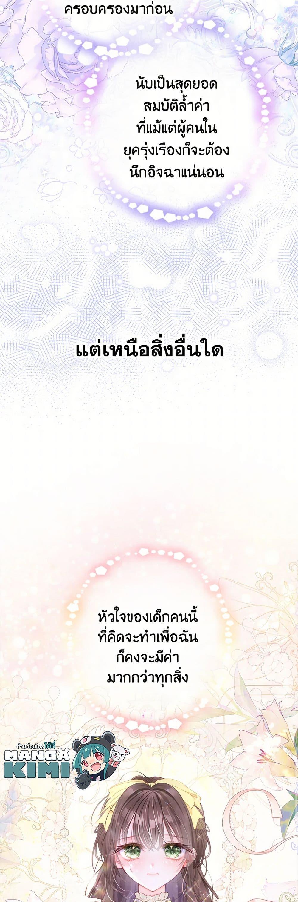 Manga-lc-com อ่านมังงะ อ่านการ์ตูน ออนไลน์ ฟรี The World Without My Sister Who Everyone Loved ตอนที่ 1 2 3 4 5 6 7 8 9 10 11 12 13 14 ฟรี ไม่มีโฆษณา Manga-lc - อ่าน มังงะ อ่าน การ์ตูน ออนไลน์ อ่านมังงะ ฟรี