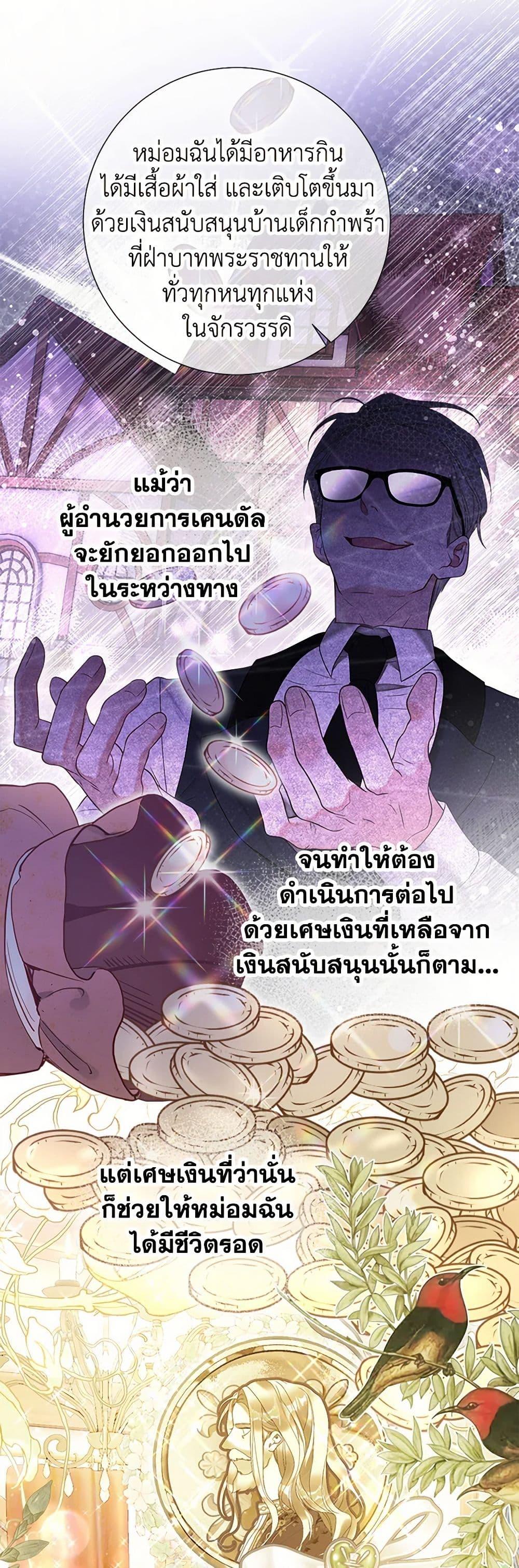 Manga-lc-com อ่านมังงะ อ่านการ์ตูน ออนไลน์ ฟรี The World Without My Sister Who Everyone Loved ตอนที่ 1 2 3 4 5 6 7 8 9 10 11 12 13 14 ฟรี ไม่มีโฆษณา Manga-lc - อ่าน มังงะ อ่าน การ์ตูน ออนไลน์ อ่านมังงะ ฟรี