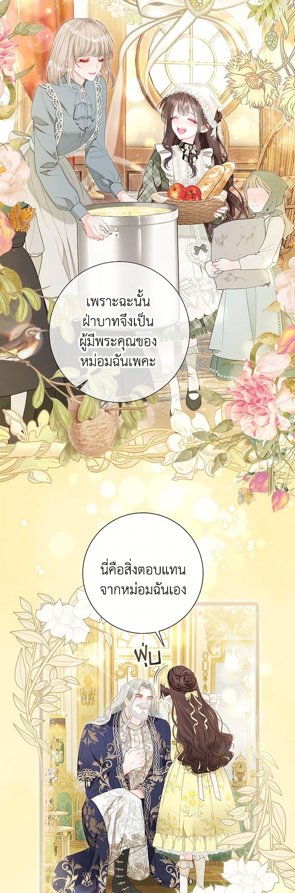 Manga-lc-com อ่านมังงะ อ่านการ์ตูน ออนไลน์ ฟรี The World Without My Sister Who Everyone Loved ตอนที่ 1 2 3 4 5 6 7 8 9 10 11 12 13 14 ฟรี ไม่มีโฆษณา Manga-lc - อ่าน มังงะ อ่าน การ์ตูน ออนไลน์ อ่านมังงะ ฟรี