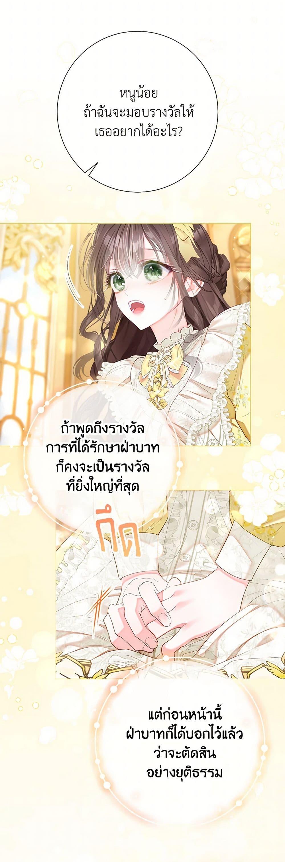 Manga-lc-com อ่านมังงะ อ่านการ์ตูน ออนไลน์ ฟรี The World Without My Sister Who Everyone Loved ตอนที่ 1 2 3 4 5 6 7 8 9 10 11 12 13 14 ฟรี ไม่มีโฆษณา Manga-lc - อ่าน มังงะ อ่าน การ์ตูน ออนไลน์ อ่านมังงะ ฟรี