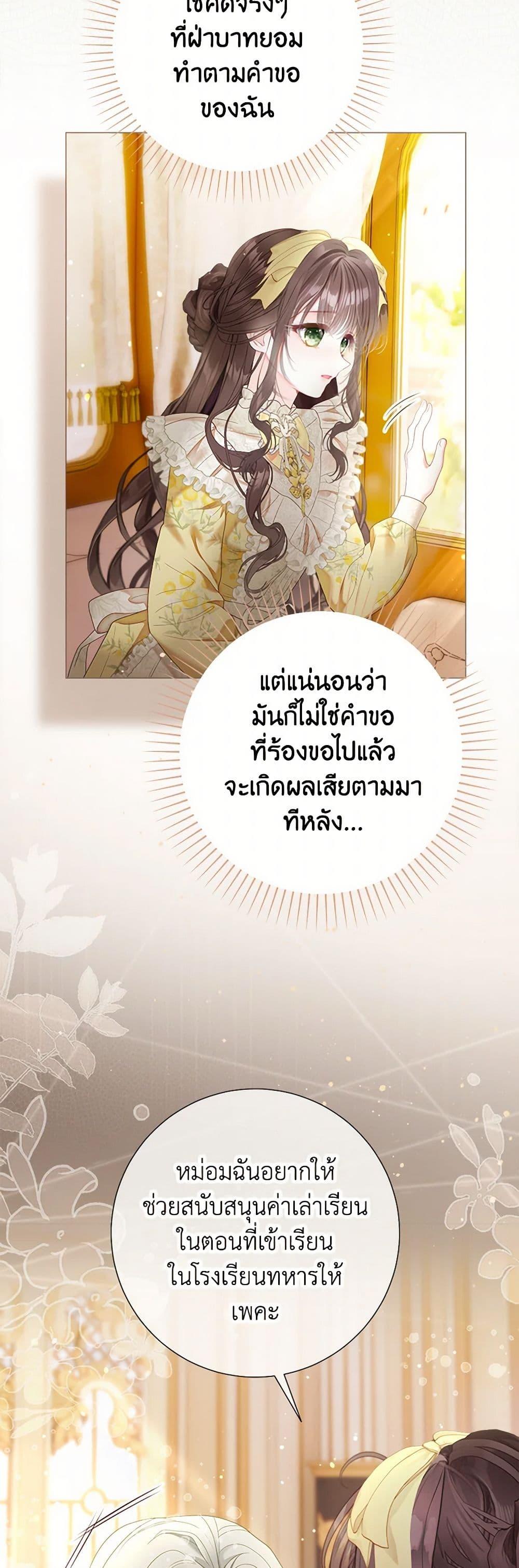Manga-lc-com อ่านมังงะ อ่านการ์ตูน ออนไลน์ ฟรี The World Without My Sister Who Everyone Loved ตอนที่ 1 2 3 4 5 6 7 8 9 10 11 12 13 14 ฟรี ไม่มีโฆษณา Manga-lc - อ่าน มังงะ อ่าน การ์ตูน ออนไลน์ อ่านมังงะ ฟรี