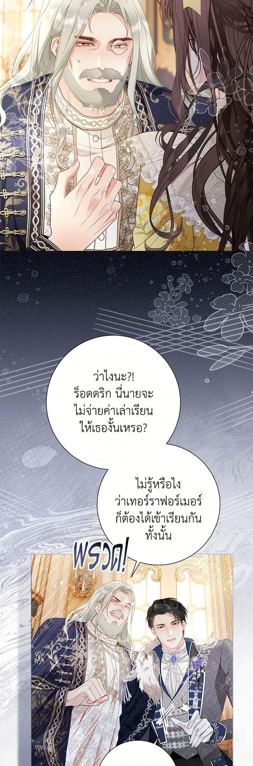Manga-lc-com อ่านมังงะ อ่านการ์ตูน ออนไลน์ ฟรี The World Without My Sister Who Everyone Loved ตอนที่ 1 2 3 4 5 6 7 8 9 10 11 12 13 14 ฟรี ไม่มีโฆษณา Manga-lc - อ่าน มังงะ อ่าน การ์ตูน ออนไลน์ อ่านมังงะ ฟรี