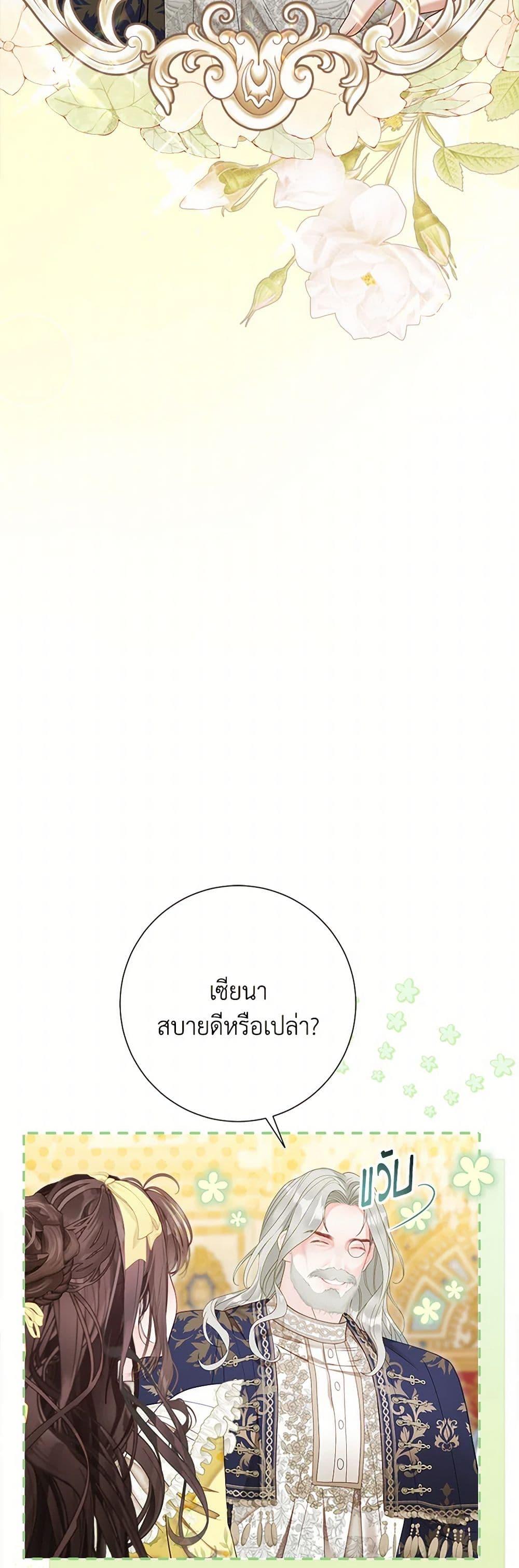 Manga-lc-com อ่านมังงะ อ่านการ์ตูน ออนไลน์ ฟรี The World Without My Sister Who Everyone Loved ตอนที่ 1 2 3 4 5 6 7 8 9 10 11 12 13 14 ฟรี ไม่มีโฆษณา Manga-lc - อ่าน มังงะ อ่าน การ์ตูน ออนไลน์ อ่านมังงะ ฟรี