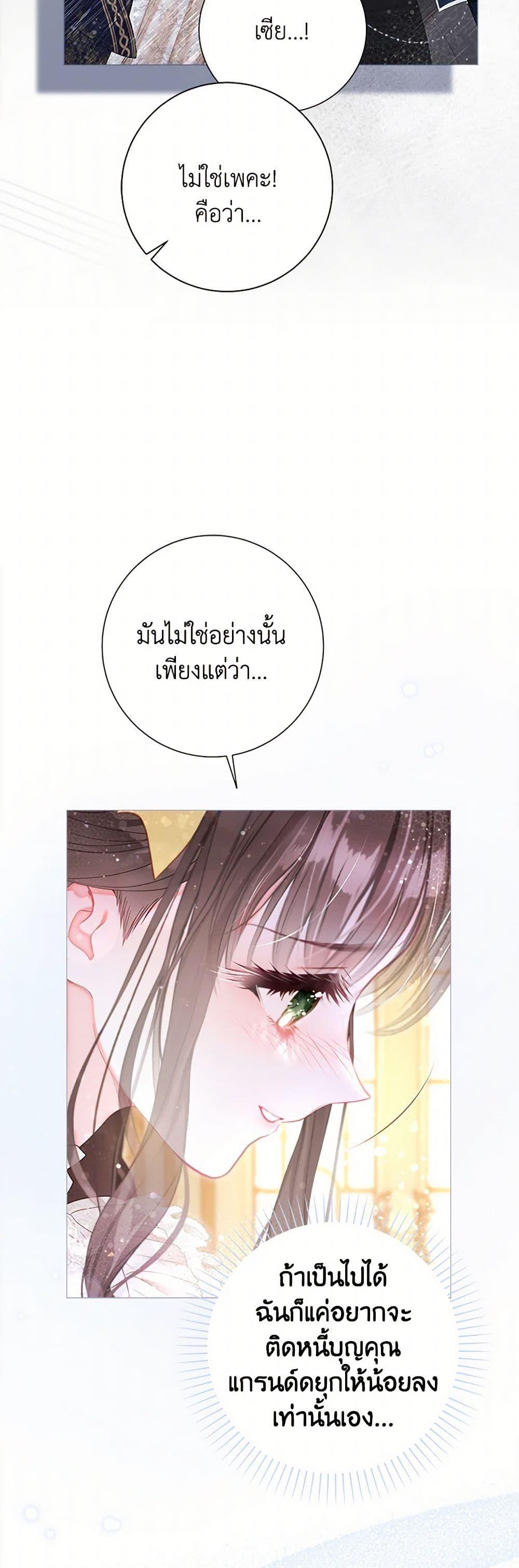 Manga-lc-com อ่านมังงะ อ่านการ์ตูน ออนไลน์ ฟรี The World Without My Sister Who Everyone Loved ตอนที่ 1 2 3 4 5 6 7 8 9 10 11 12 13 14 ฟรี ไม่มีโฆษณา Manga-lc - อ่าน มังงะ อ่าน การ์ตูน ออนไลน์ อ่านมังงะ ฟรี