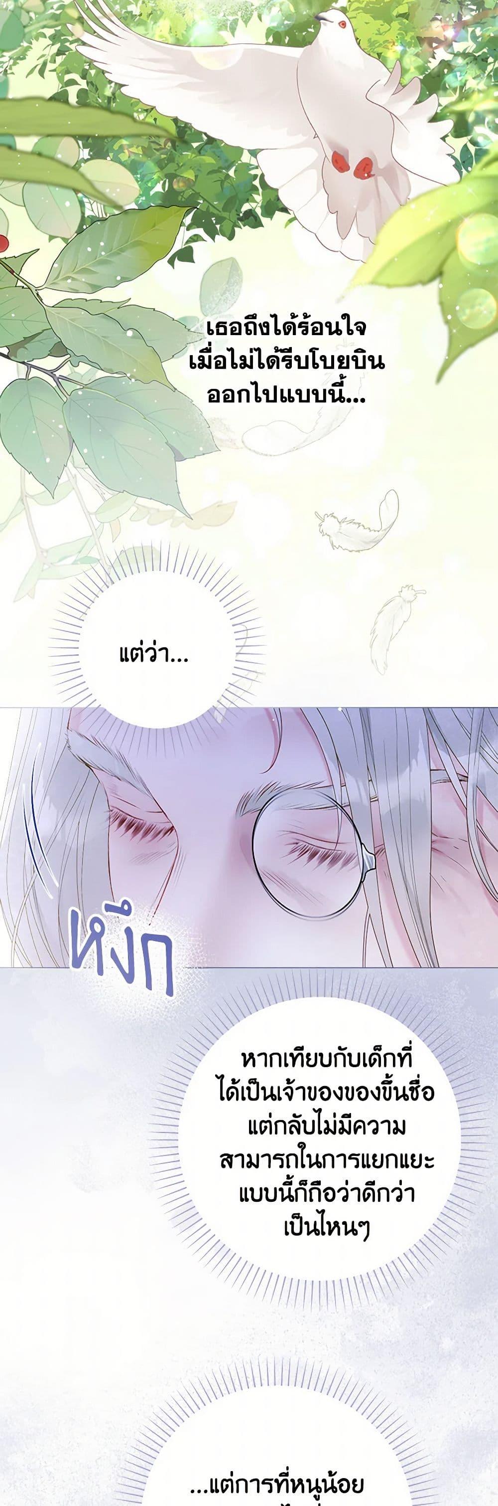 Manga-lc-com อ่านมังงะ อ่านการ์ตูน ออนไลน์ ฟรี The World Without My Sister Who Everyone Loved ตอนที่ 1 2 3 4 5 6 7 8 9 10 11 12 13 14 ฟรี ไม่มีโฆษณา Manga-lc - อ่าน มังงะ อ่าน การ์ตูน ออนไลน์ อ่านมังงะ ฟรี