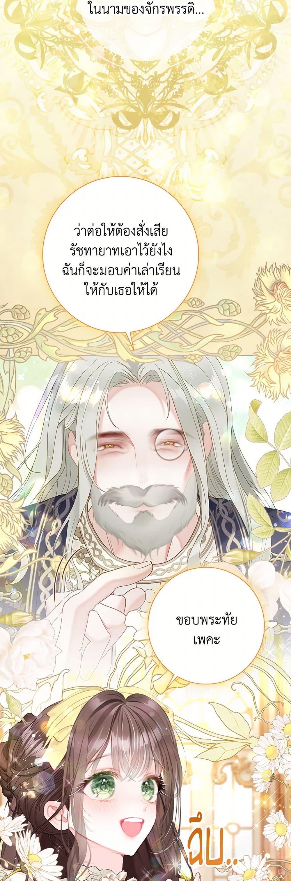 Manga-lc-com อ่านมังงะ อ่านการ์ตูน ออนไลน์ ฟรี The World Without My Sister Who Everyone Loved ตอนที่ 1 2 3 4 5 6 7 8 9 10 11 12 13 14 ฟรี ไม่มีโฆษณา Manga-lc - อ่าน มังงะ อ่าน การ์ตูน ออนไลน์ อ่านมังงะ ฟรี