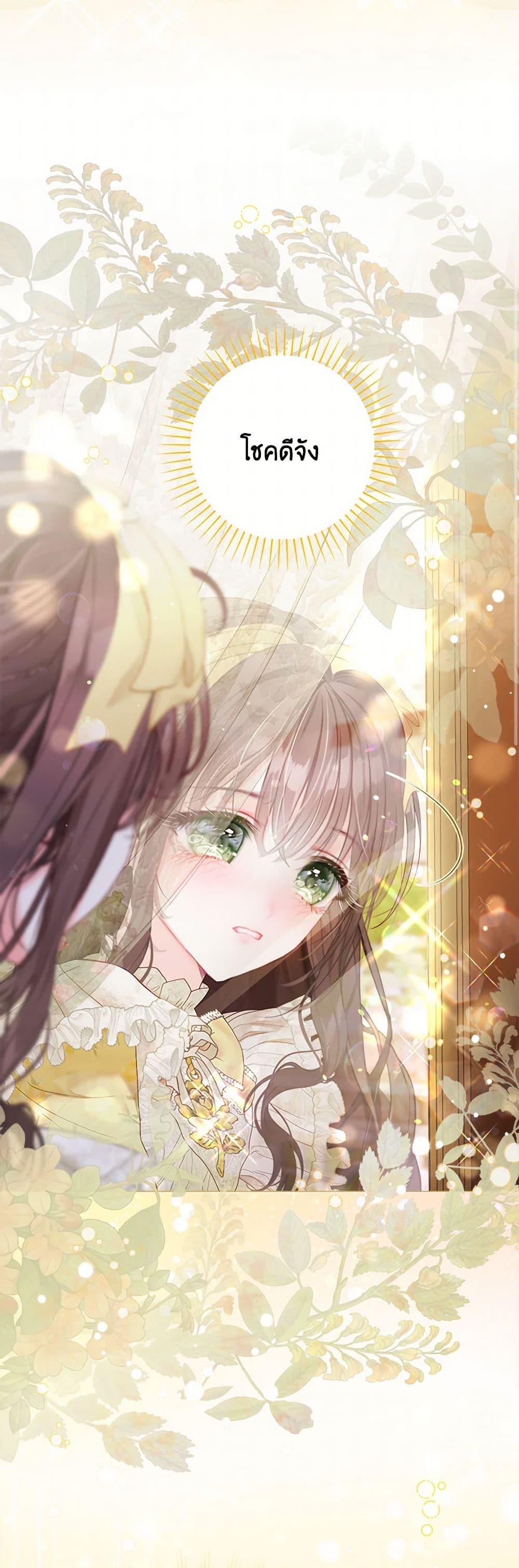 Manga-lc-com อ่านมังงะ อ่านการ์ตูน ออนไลน์ ฟรี The World Without My Sister Who Everyone Loved ตอนที่ 1 2 3 4 5 6 7 8 9 10 11 12 13 14 ฟรี ไม่มีโฆษณา Manga-lc - อ่าน มังงะ อ่าน การ์ตูน ออนไลน์ อ่านมังงะ ฟรี