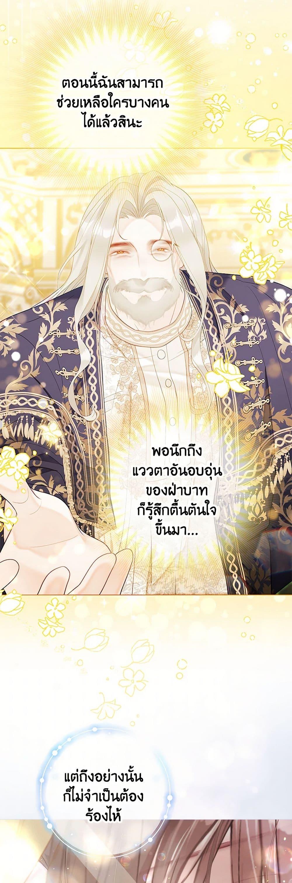 Manga-lc-com อ่านมังงะ อ่านการ์ตูน ออนไลน์ ฟรี The World Without My Sister Who Everyone Loved ตอนที่ 1 2 3 4 5 6 7 8 9 10 11 12 13 14 ฟรี ไม่มีโฆษณา Manga-lc - อ่าน มังงะ อ่าน การ์ตูน ออนไลน์ อ่านมังงะ ฟรี