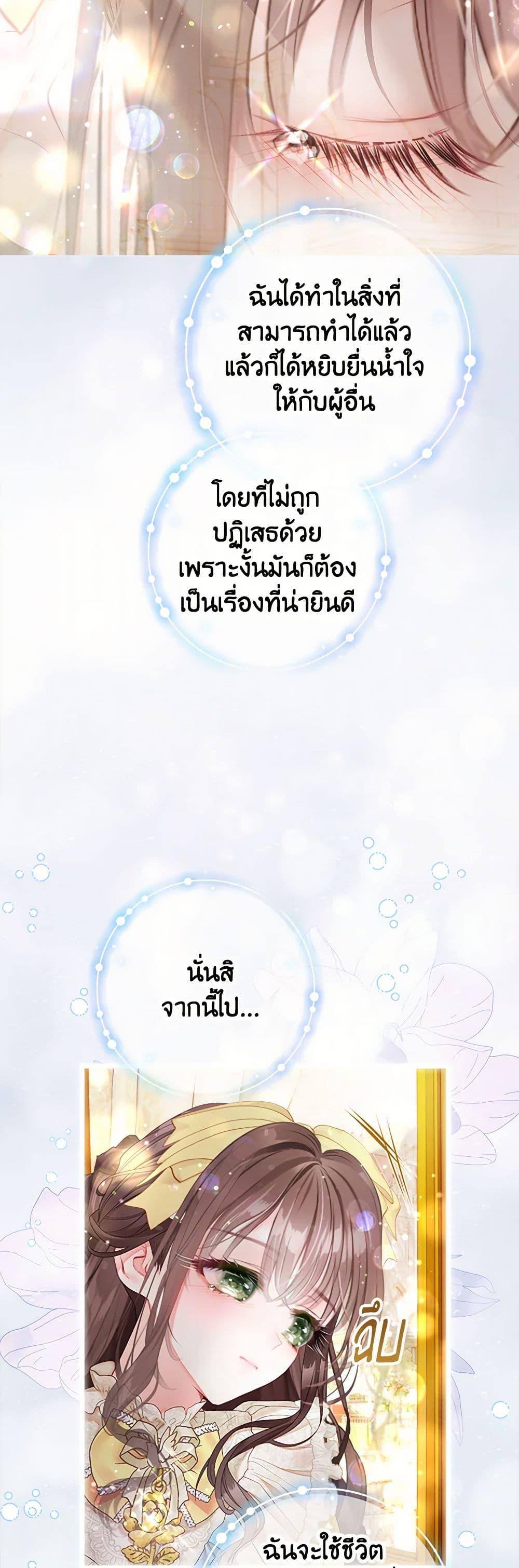 Manga-lc-com อ่านมังงะ อ่านการ์ตูน ออนไลน์ ฟรี The World Without My Sister Who Everyone Loved ตอนที่ 1 2 3 4 5 6 7 8 9 10 11 12 13 14 ฟรี ไม่มีโฆษณา Manga-lc - อ่าน มังงะ อ่าน การ์ตูน ออนไลน์ อ่านมังงะ ฟรี