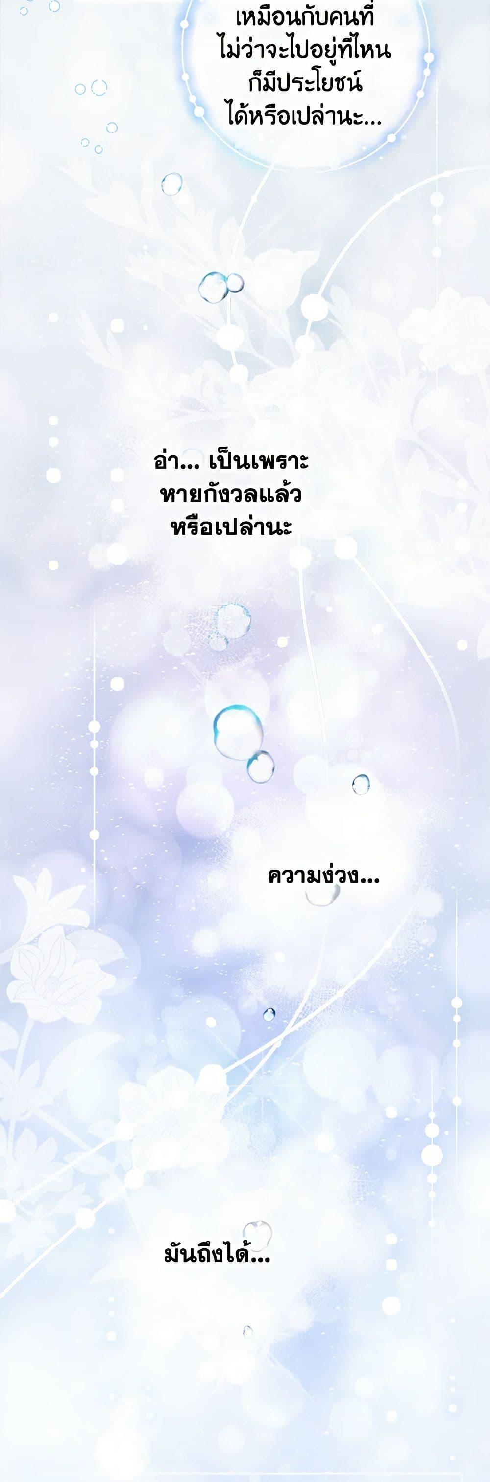 Manga-lc-com อ่านมังงะ อ่านการ์ตูน ออนไลน์ ฟรี The World Without My Sister Who Everyone Loved ตอนที่ 1 2 3 4 5 6 7 8 9 10 11 12 13 14 ฟรี ไม่มีโฆษณา Manga-lc - อ่าน มังงะ อ่าน การ์ตูน ออนไลน์ อ่านมังงะ ฟรี