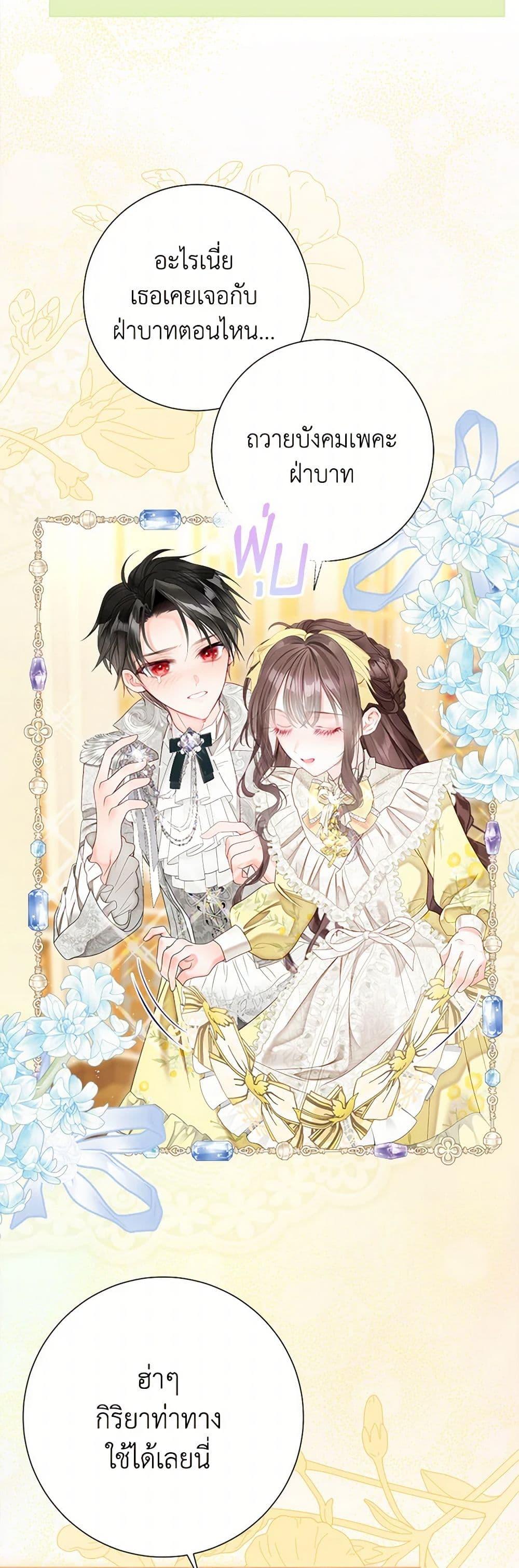 Manga-lc-com อ่านมังงะ อ่านการ์ตูน ออนไลน์ ฟรี The World Without My Sister Who Everyone Loved ตอนที่ 1 2 3 4 5 6 7 8 9 10 11 12 13 14 ฟรี ไม่มีโฆษณา Manga-lc - อ่าน มังงะ อ่าน การ์ตูน ออนไลน์ อ่านมังงะ ฟรี