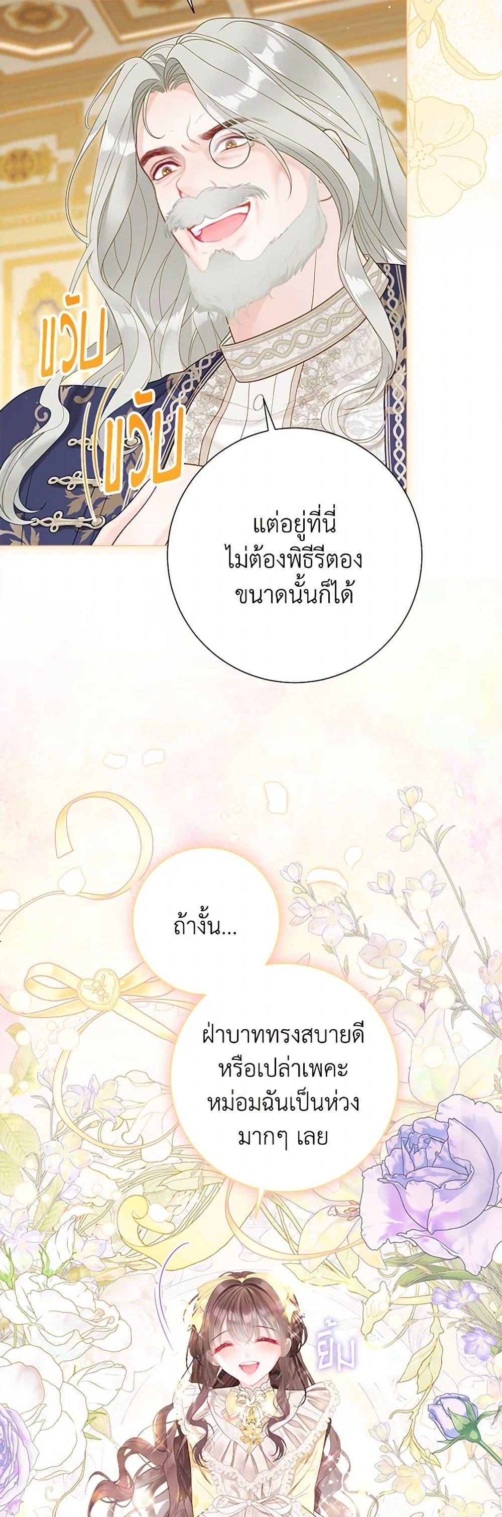 Manga-lc-com อ่านมังงะ อ่านการ์ตูน ออนไลน์ ฟรี The World Without My Sister Who Everyone Loved ตอนที่ 1 2 3 4 5 6 7 8 9 10 11 12 13 14 ฟรี ไม่มีโฆษณา Manga-lc - อ่าน มังงะ อ่าน การ์ตูน ออนไลน์ อ่านมังงะ ฟรี