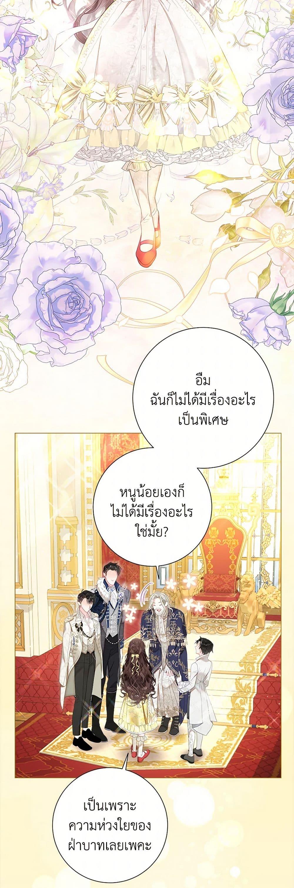 Manga-lc-com อ่านมังงะ อ่านการ์ตูน ออนไลน์ ฟรี The World Without My Sister Who Everyone Loved ตอนที่ 1 2 3 4 5 6 7 8 9 10 11 12 13 14 ฟรี ไม่มีโฆษณา Manga-lc - อ่าน มังงะ อ่าน การ์ตูน ออนไลน์ อ่านมังงะ ฟรี