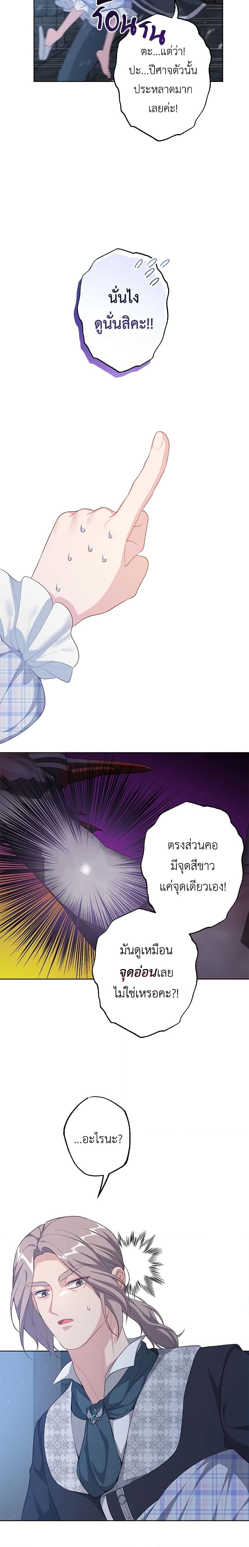 Manga-lc-com อ่านมังงะ อ่านการ์ตูน ออนไลน์ ฟรี The Villain’s Young Backer ตอนที่ 1 2 3 4 5 6 7 8 9 10 11 12 13 14 ฟรี ไม่มีโฆษณา Manga-lc - อ่าน มังงะ อ่าน การ์ตูน ออนไลน์ อ่านมังงะ ฟรี