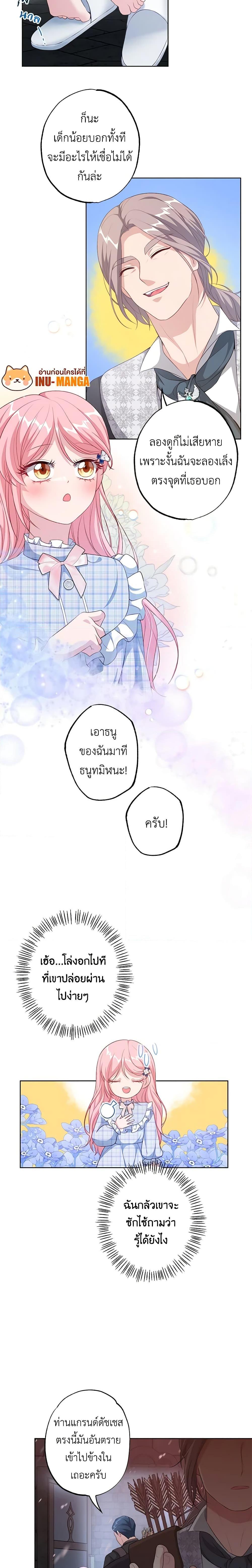 Manga-lc-com อ่านมังงะ อ่านการ์ตูน ออนไลน์ ฟรี The Villain’s Young Backer ตอนที่ 1 2 3 4 5 6 7 8 9 10 11 12 13 14 ฟรี ไม่มีโฆษณา Manga-lc - อ่าน มังงะ อ่าน การ์ตูน ออนไลน์ อ่านมังงะ ฟรี