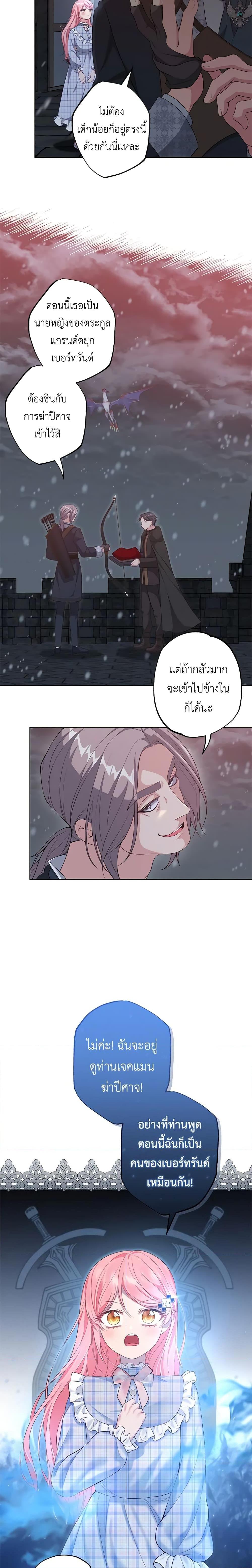 Manga-lc-com อ่านมังงะ อ่านการ์ตูน ออนไลน์ ฟรี The Villain’s Young Backer ตอนที่ 1 2 3 4 5 6 7 8 9 10 11 12 13 14 ฟรี ไม่มีโฆษณา Manga-lc - อ่าน มังงะ อ่าน การ์ตูน ออนไลน์ อ่านมังงะ ฟรี