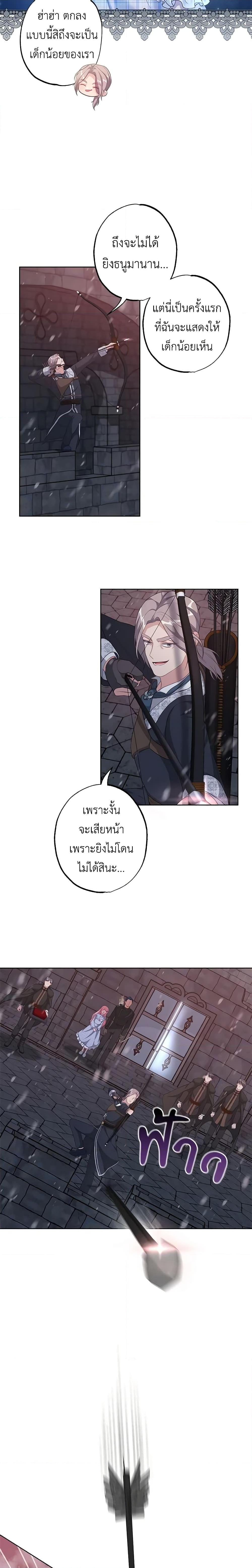 Manga-lc-com อ่านมังงะ อ่านการ์ตูน ออนไลน์ ฟรี The Villain’s Young Backer ตอนที่ 1 2 3 4 5 6 7 8 9 10 11 12 13 14 ฟรี ไม่มีโฆษณา Manga-lc - อ่าน มังงะ อ่าน การ์ตูน ออนไลน์ อ่านมังงะ ฟรี