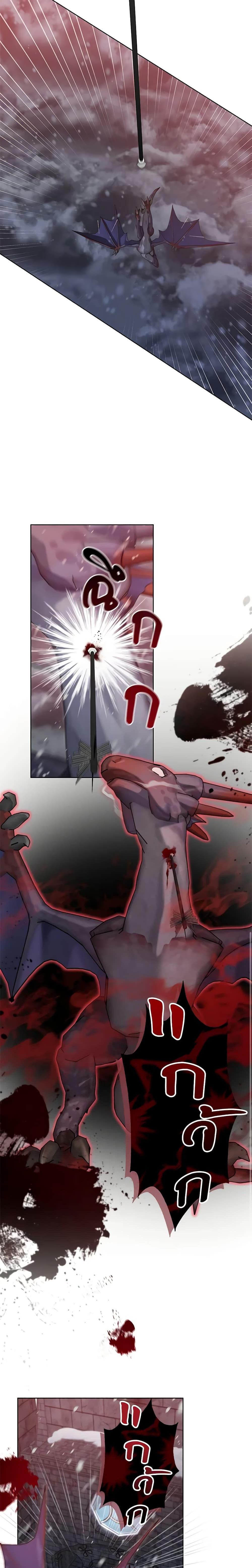 Manga-lc-com อ่านมังงะ อ่านการ์ตูน ออนไลน์ ฟรี The Villain’s Young Backer ตอนที่ 1 2 3 4 5 6 7 8 9 10 11 12 13 14 ฟรี ไม่มีโฆษณา Manga-lc - อ่าน มังงะ อ่าน การ์ตูน ออนไลน์ อ่านมังงะ ฟรี