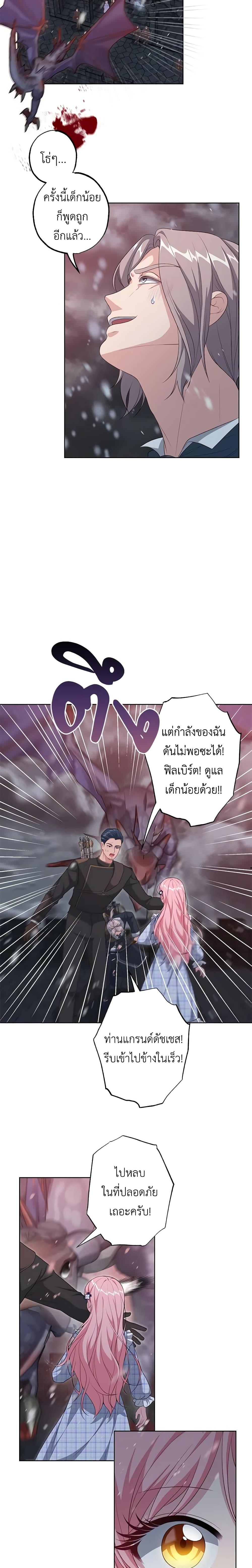 Manga-lc-com อ่านมังงะ อ่านการ์ตูน ออนไลน์ ฟรี The Villain’s Young Backer ตอนที่ 1 2 3 4 5 6 7 8 9 10 11 12 13 14 ฟรี ไม่มีโฆษณา Manga-lc - อ่าน มังงะ อ่าน การ์ตูน ออนไลน์ อ่านมังงะ ฟรี