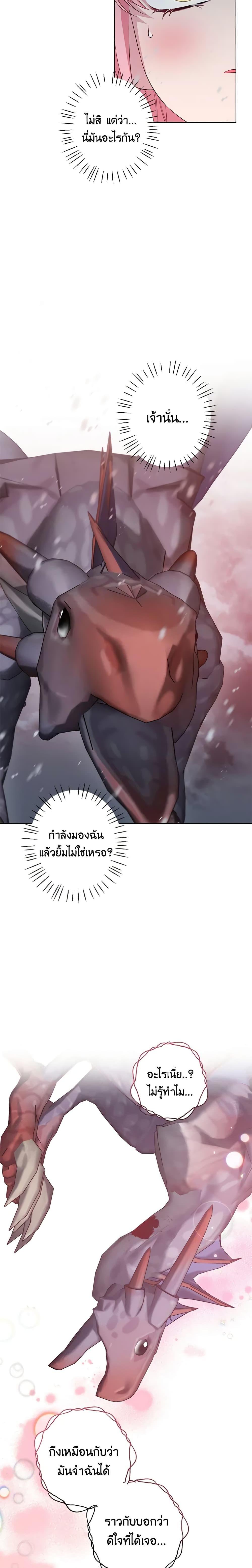 Manga-lc-com อ่านมังงะ อ่านการ์ตูน ออนไลน์ ฟรี The Villain’s Young Backer ตอนที่ 1 2 3 4 5 6 7 8 9 10 11 12 13 14 ฟรี ไม่มีโฆษณา Manga-lc - อ่าน มังงะ อ่าน การ์ตูน ออนไลน์ อ่านมังงะ ฟรี