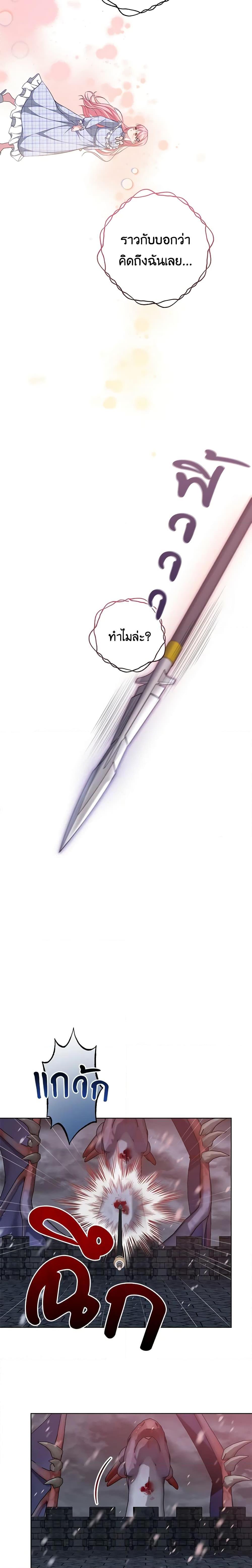 Manga-lc-com อ่านมังงะ อ่านการ์ตูน ออนไลน์ ฟรี The Villain’s Young Backer ตอนที่ 1 2 3 4 5 6 7 8 9 10 11 12 13 14 ฟรี ไม่มีโฆษณา Manga-lc - อ่าน มังงะ อ่าน การ์ตูน ออนไลน์ อ่านมังงะ ฟรี