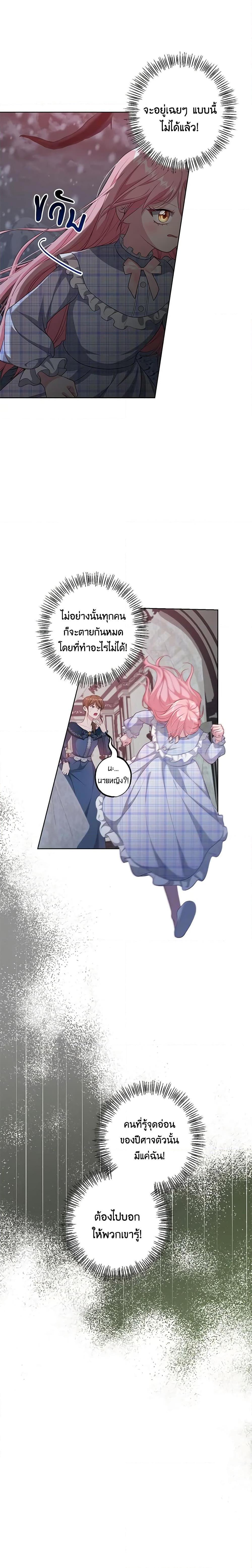 Manga-lc-com อ่านมังงะ อ่านการ์ตูน ออนไลน์ ฟรี The Villain’s Young Backer ตอนที่ 1 2 3 4 5 6 7 8 9 10 11 12 13 14 ฟรี ไม่มีโฆษณา Manga-lc - อ่าน มังงะ อ่าน การ์ตูน ออนไลน์ อ่านมังงะ ฟรี