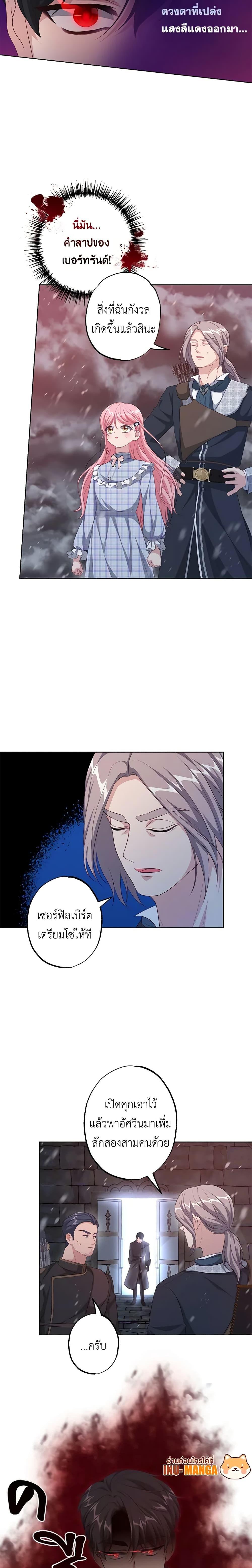 Manga-lc-com อ่านมังงะ อ่านการ์ตูน ออนไลน์ ฟรี The Villain’s Young Backer ตอนที่ 1 2 3 4 5 6 7 8 9 10 11 12 13 14 ฟรี ไม่มีโฆษณา Manga-lc - อ่าน มังงะ อ่าน การ์ตูน ออนไลน์ อ่านมังงะ ฟรี