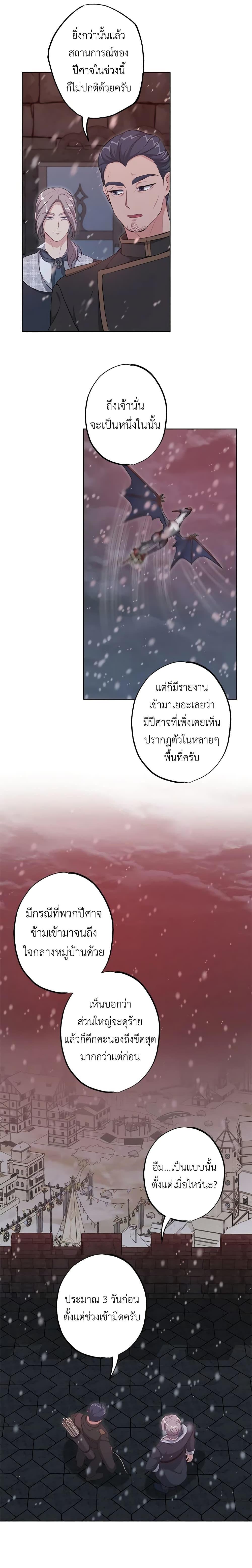 Manga-lc-com อ่านมังงะ อ่านการ์ตูน ออนไลน์ ฟรี The Villain’s Young Backer ตอนที่ 1 2 3 4 5 6 7 8 9 10 11 12 13 14 ฟรี ไม่มีโฆษณา Manga-lc - อ่าน มังงะ อ่าน การ์ตูน ออนไลน์ อ่านมังงะ ฟรี