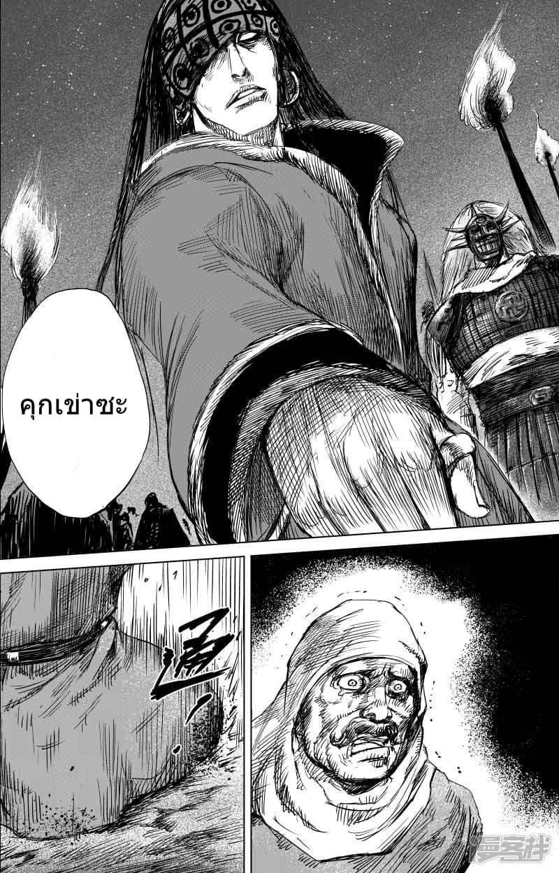 Manga-lc-com อ่านมังงะ อ่านการ์ตูน ออนไลน์ ฟรี Blades of the Guardians ตอนที่ 1 2 3 4 5 6 7 8 9 10 11 12 13 14 ฟรี ไม่มีโฆษณา Manga-lc - อ่าน มังงะ อ่าน การ์ตูน ออนไลน์ อ่านมังงะ ฟรี