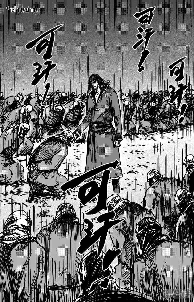 Manga-lc-com อ่านมังงะ อ่านการ์ตูน ออนไลน์ ฟรี Blades of the Guardians ตอนที่ 1 2 3 4 5 6 7 8 9 10 11 12 13 14 ฟรี ไม่มีโฆษณา Manga-lc - อ่าน มังงะ อ่าน การ์ตูน ออนไลน์ อ่านมังงะ ฟรี